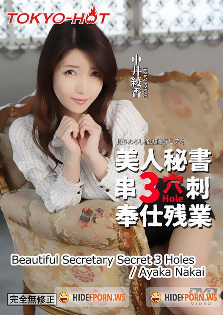 Tokyo-Hot.com - Ayaka Nakai - Beautiful Secretary Secret 3 Holes [SD 480p]