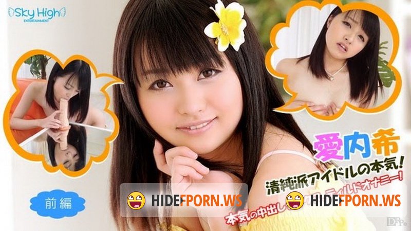 Caribbeancom.com - Idol Nozomi - Aiuchi Part 1- Nozomi Aiuchi [FullHD 1080p]