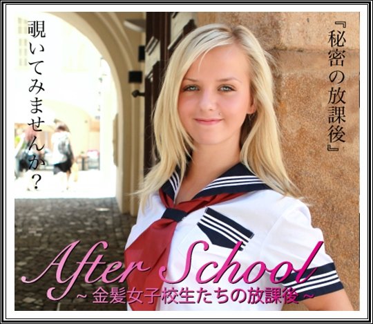 Kinpatu86.com - Bella Baby - After School [FullHD 1080p]