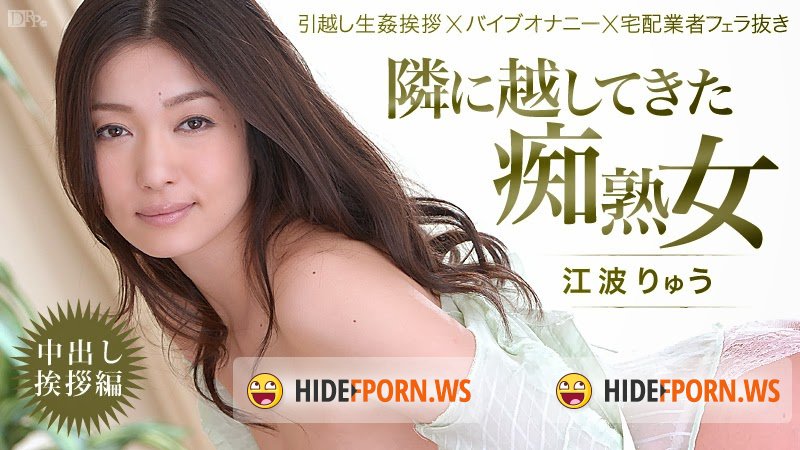 Caribbeancom.com - Enami Ryu - Enami Ryu [FullHD 1080p]