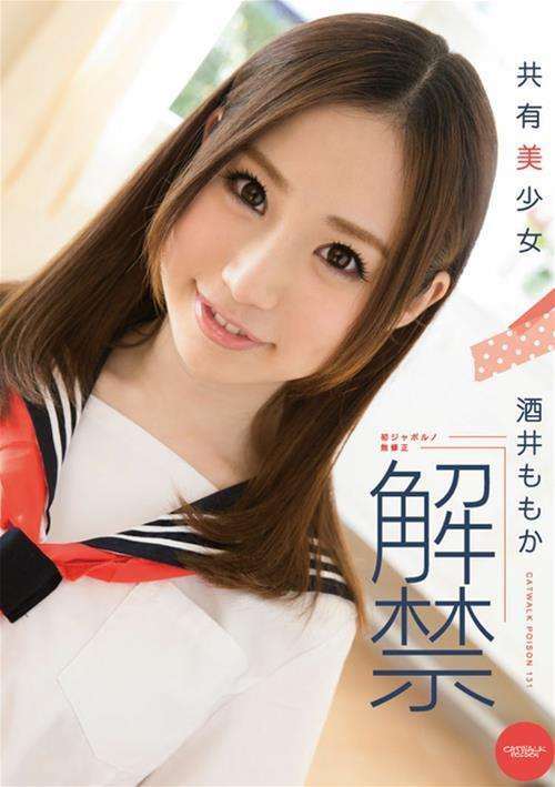 CatwalkIntertainment - Momoka Sakai - Catwalk Poison 131 [FullHD 1080p]