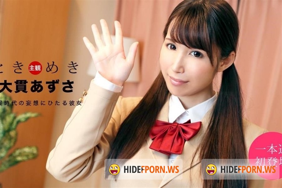 1Pondo - Azusa Onuki - The Throbbing The Delusion Of The Uniform Age [2020/FullHD]